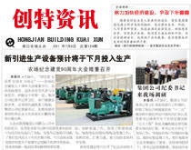 企業(yè)內(nèi)刊